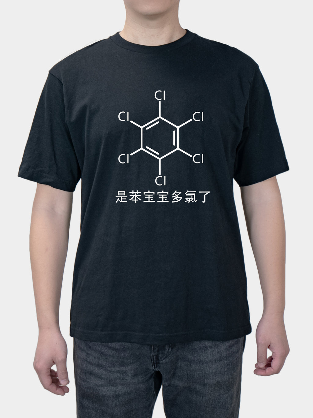 Fun baby benzene multi-chlorine chemical elements printed crop top