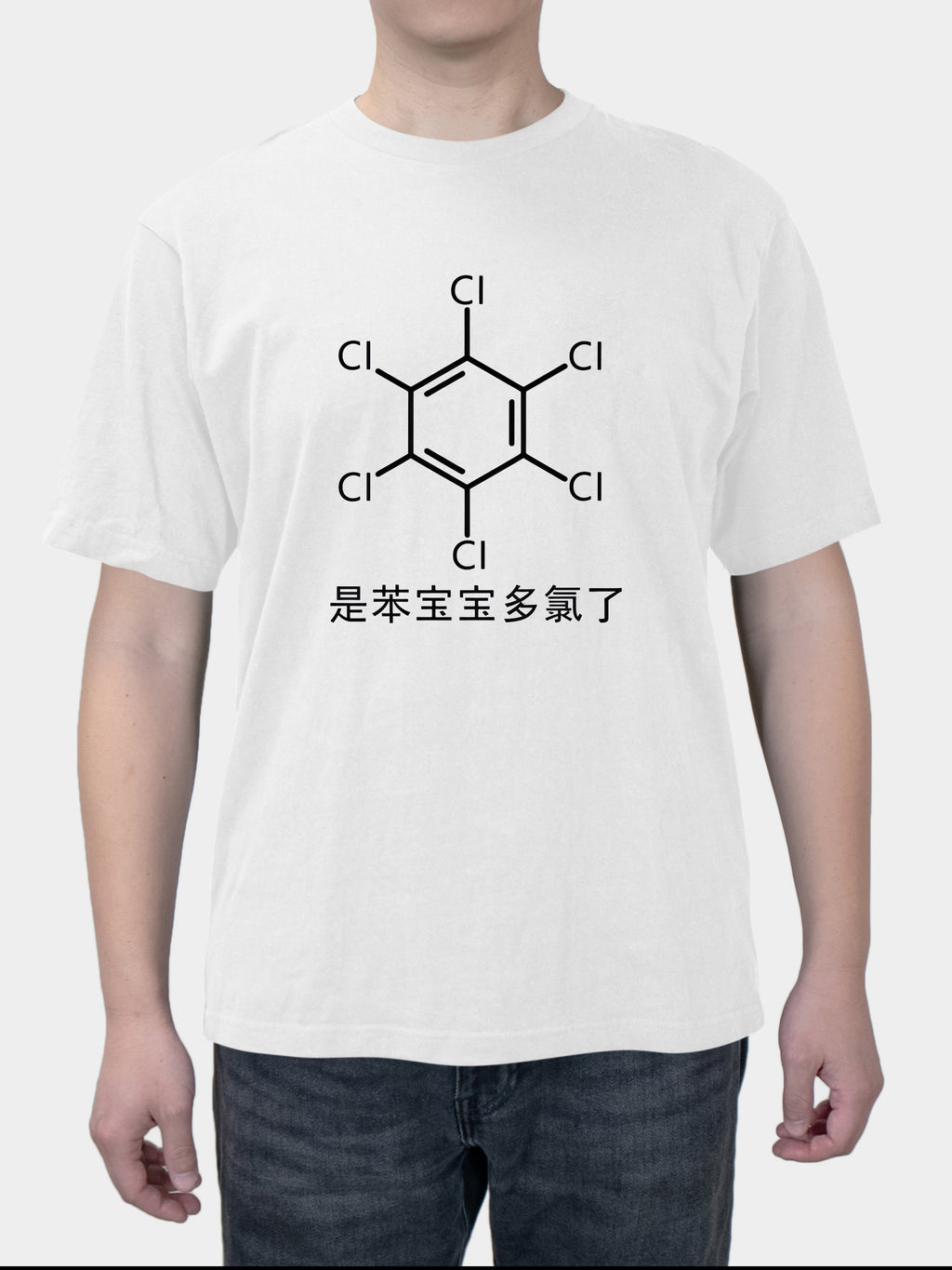 Fun baby benzene multi-chlorine chemical elements printed crop top