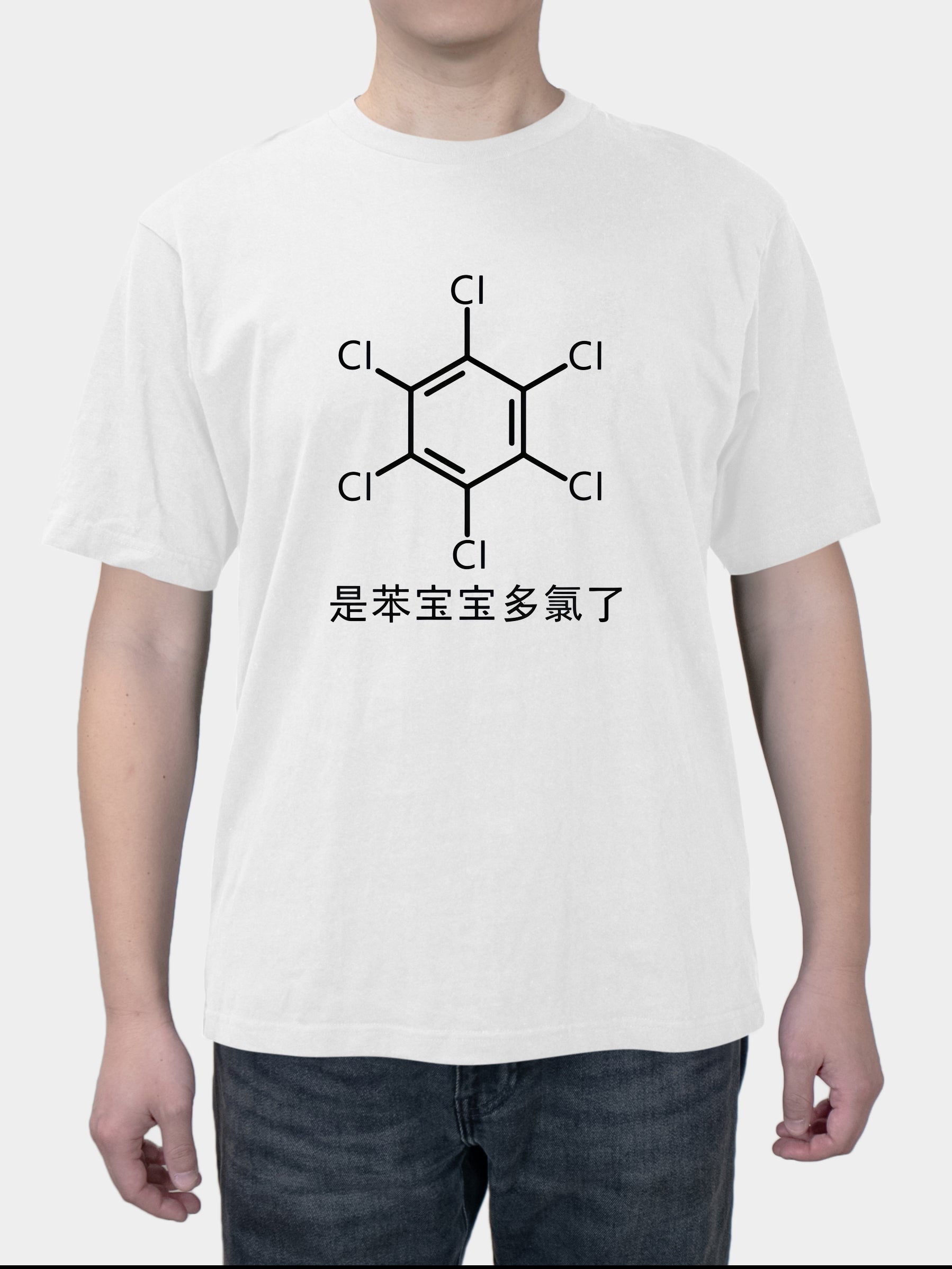 Fun baby benzene multi-chlorine chemical elements printed crop top