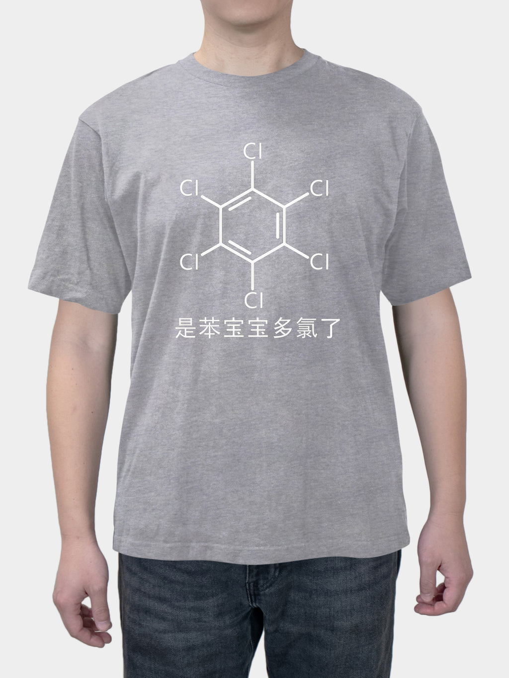 Fun baby benzene multi-chlorine chemical elements printed crop top