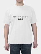 Summer fun nickel ah chemical equation cropped top