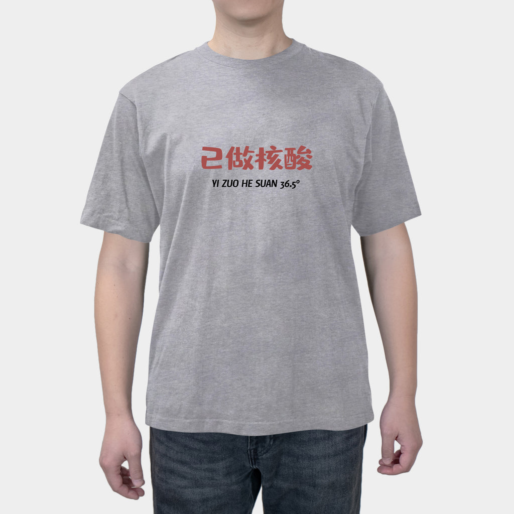 Nucleic Acid Fun Text Men's Summer National Fashion Personality Loose Cotton Short Sleeve