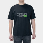 2025 Summer Short-sleeved Cattle And Horse Workers Men And Women's T-shirt All-match Fun Creative Top