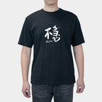 No Hurry Is Stable Interesting Text Personality National Style New Chinese Short Sleeve Cotton T-shirt Summer Loose Top