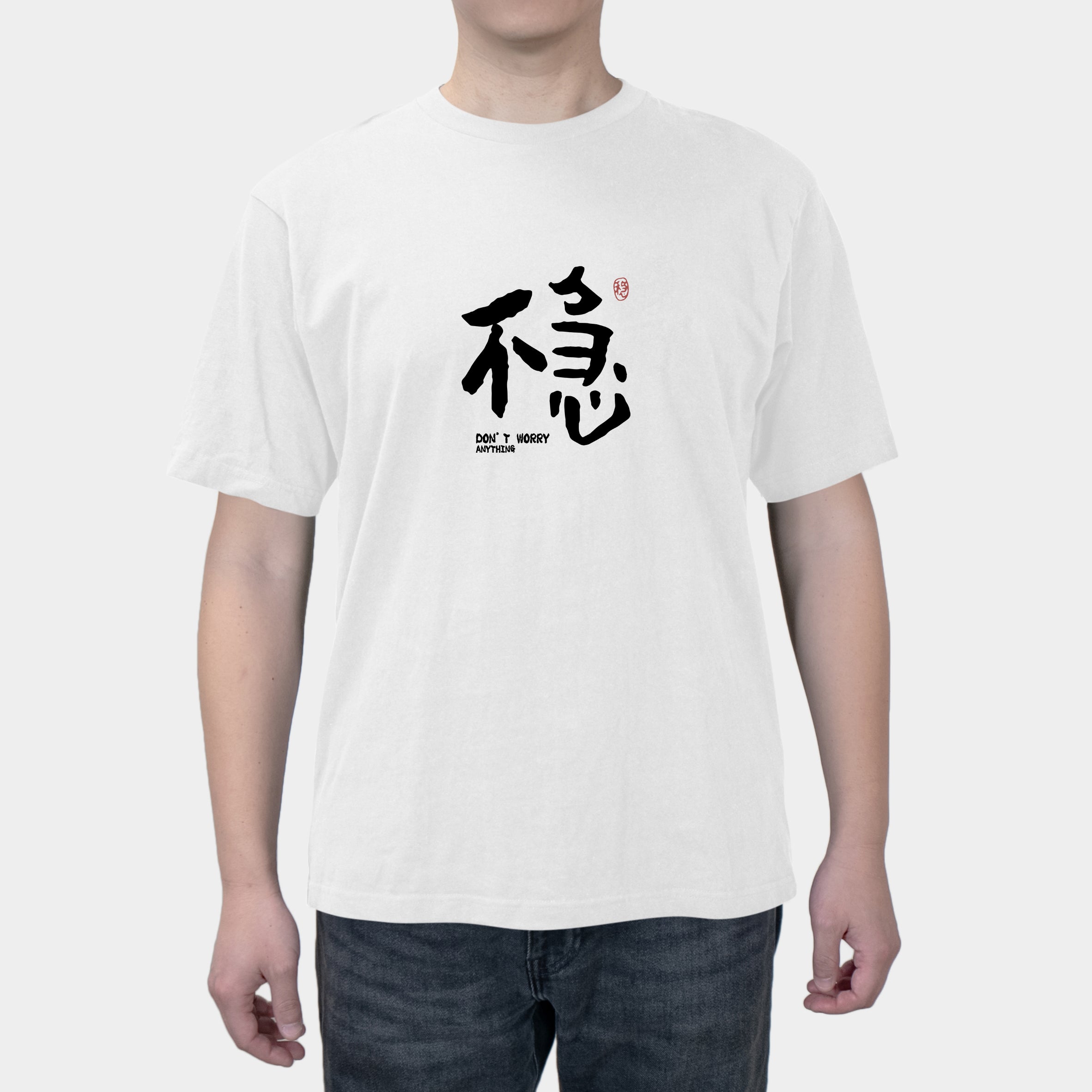 No Hurry Is Stable Interesting Text Personality National Style New Chinese Short Sleeve Cotton T-shirt Summer Loose Top