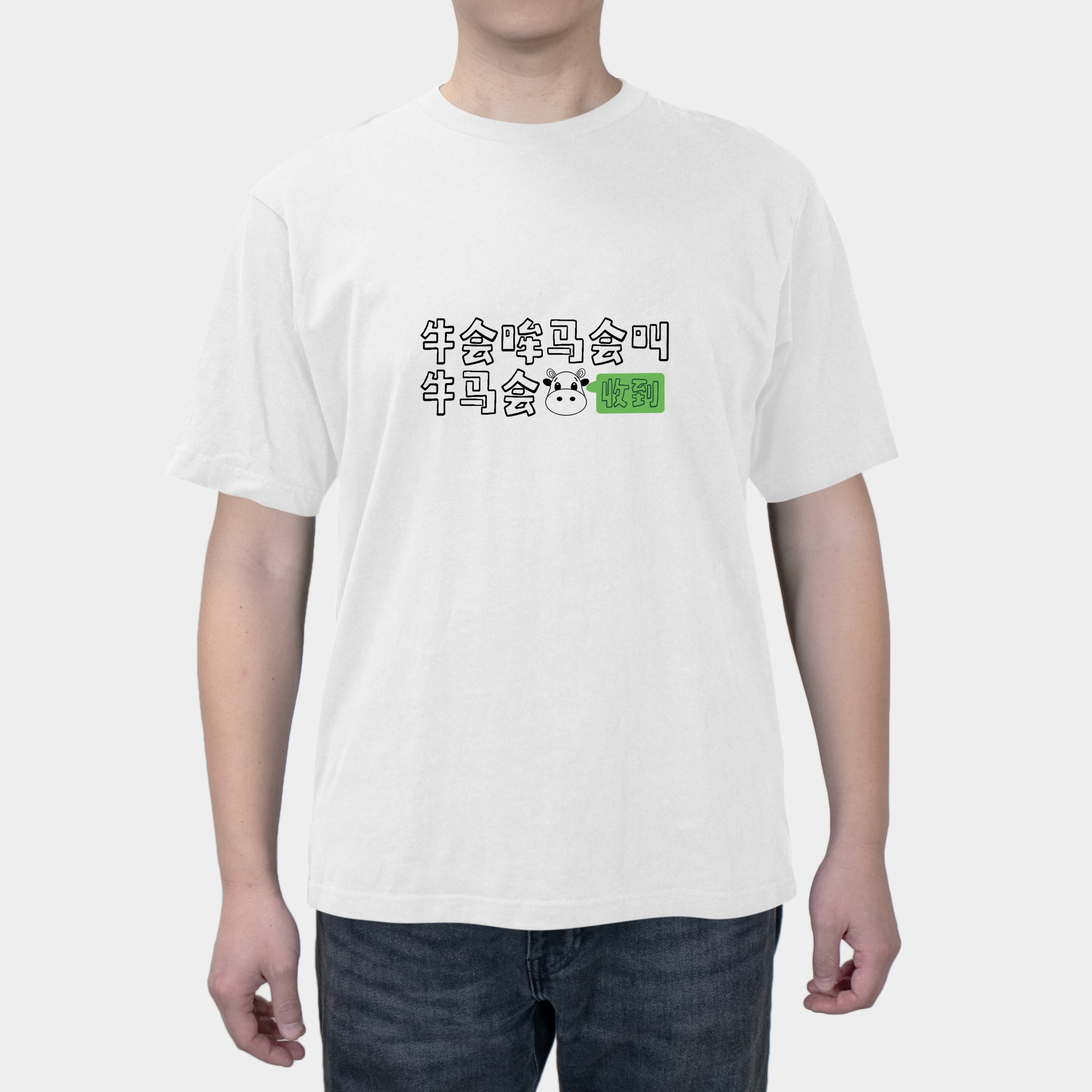 2025 Summer Short-sleeved Cattle And Horse Workers Men And Women's T-shirt All-match Fun Creative Top