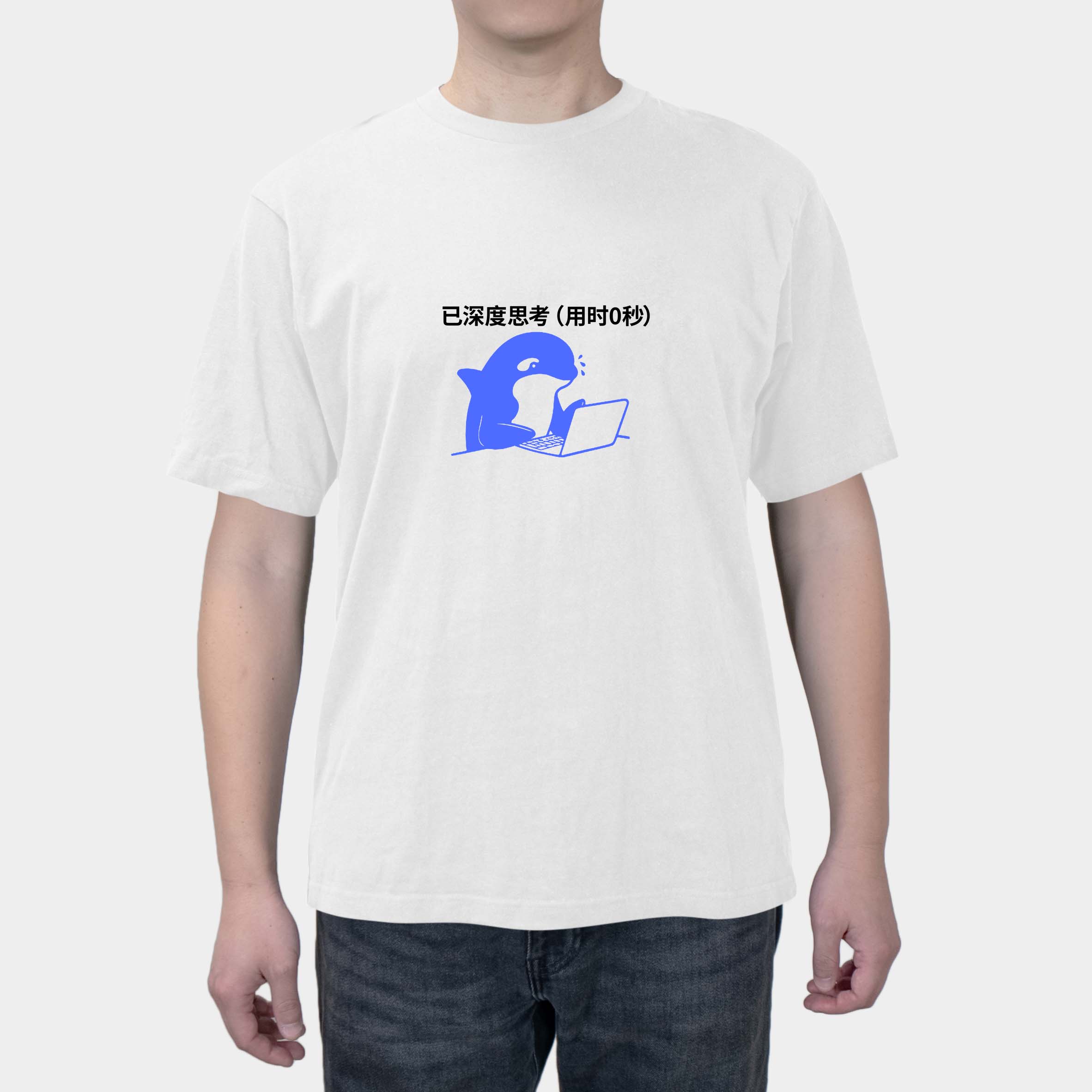 DeepSeek Deep Thinking Spoof Sand Sculpture Expression Bag Letter Pattern Printing Loose Clothes Summer T-shirt